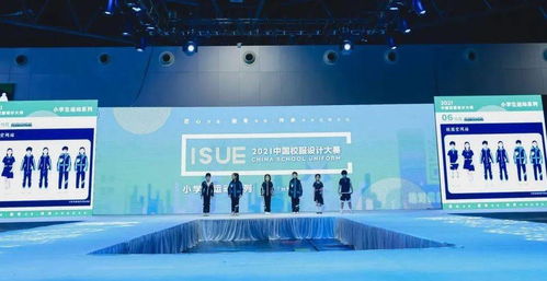 科技与美学的完美融合 南山智尚荣膺2021中国校服设计大奖的背后