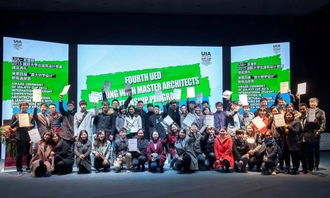 概念商业广场国际建筑设计竞赛任务书发布 激发城市未来活力新篇章