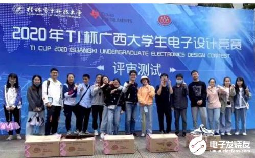 科技创新展风采，匠心筑梦向未来——TI杯2020年省级大学生电子设计竞赛圆满落幕